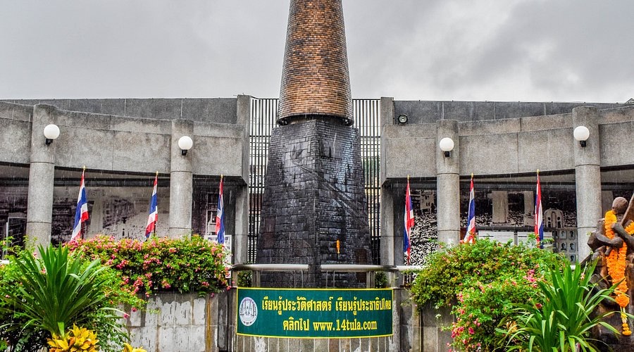 14th October 1973 Memorial