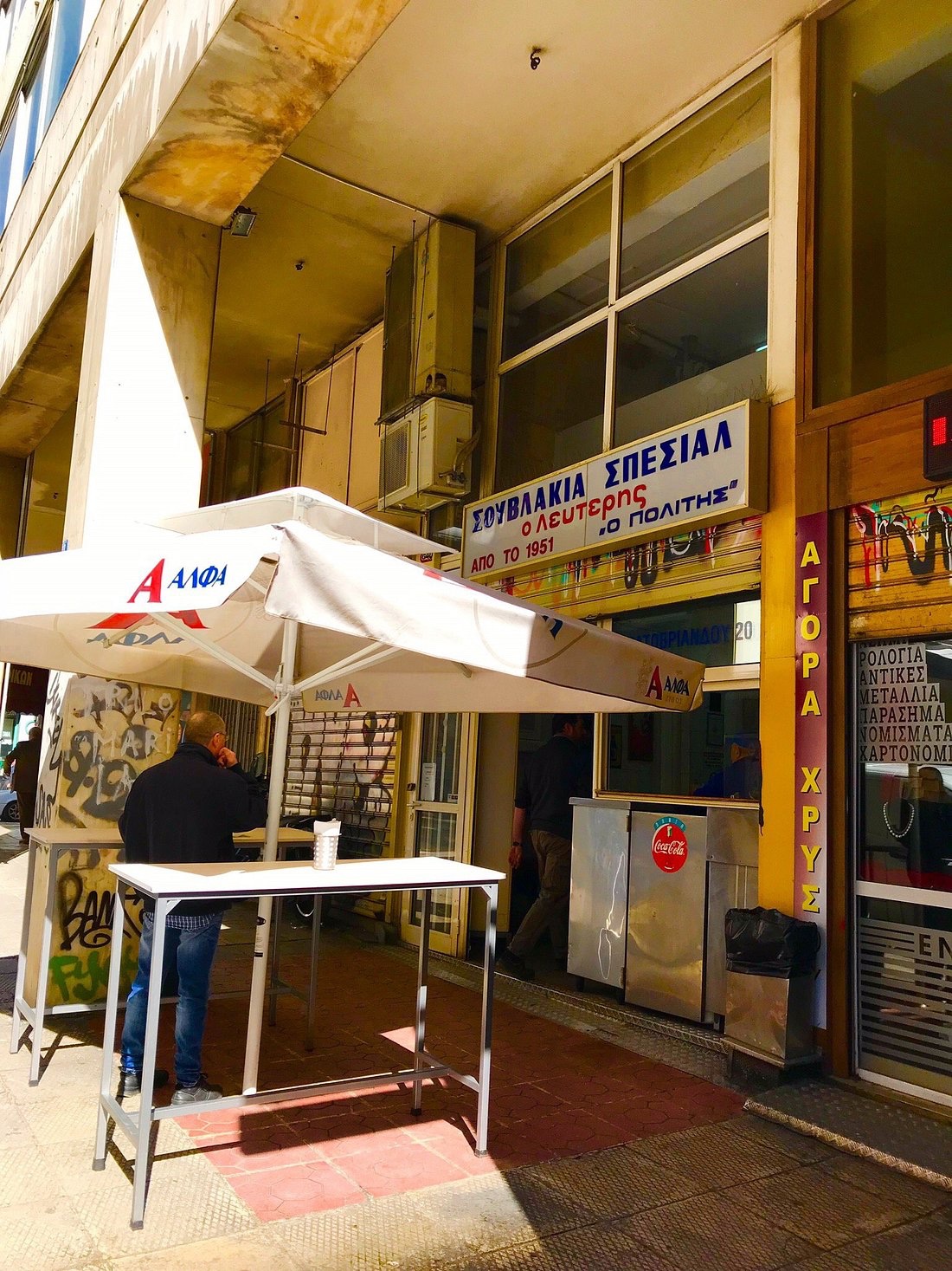 Lefteris O Politis (est. 1951)